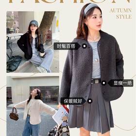  89元/件拿下！品质吊打优Y库同款外套，又暖又软还显瘦，太好穿了~