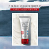 KohGenDo 江原道 SPA温泉莹白澄净泥膜 80g 商品缩略图4
