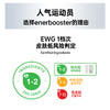 【跑能优选】Enerbooster保湿修护身体霜/韩国进口/运动员专用/深度修护 商品缩略图1