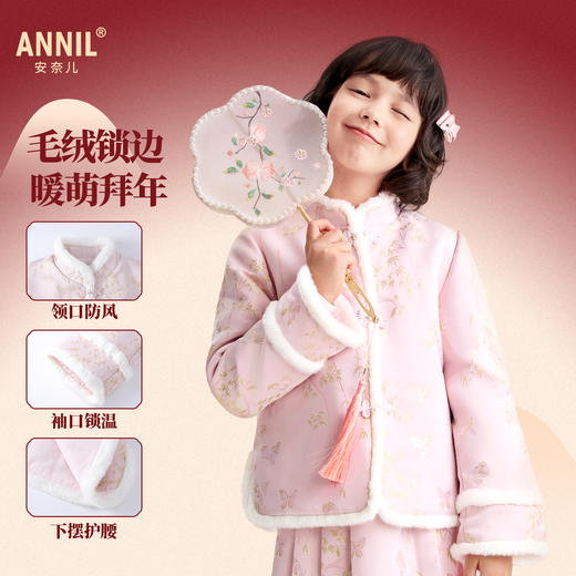 【新年波】女童短款棉衣春季新款安奈儿童装EG615502 商品图1