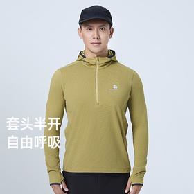 +【乐粉专属】SCALER思凯乐户外抓绒衣男女套头半开纯色连帽保暖柔软舒适秋冬