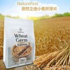 NatureFirst资然之选小麦胚芽片500g/033758  不添加任何香料和防腐剂 配料只有小麦胚芽片 商品缩略图0