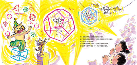 唤醒数学脑（全5册） 商品图2