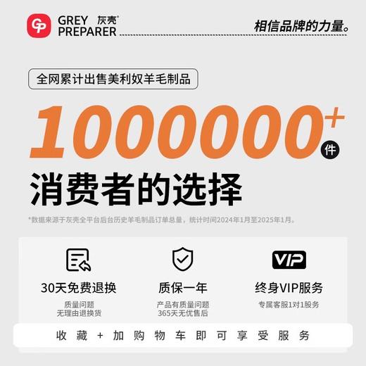 灰壳美利奴天丝羊毛速干衣女户外徒步长美丽诺运动T恤 商品图1