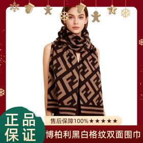  【礼盒礼袋】FENDI芬迪FF图案印花围巾 香港直邮