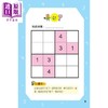 预售 【中商原版】斗智擂台 金牌数独1 港台原版 儿童读物 益智谜题游戏 逻辑思考推理 新雅文化童书 彩色印刷 亲子阅读 5岁以上 商品缩略图3