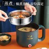 多功能家用一体电煮锅宿舍电热锅电炒锅电火锅迷你小型电蒸锅 商品缩略图3