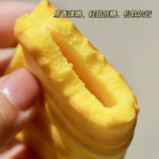 【小虎皮蛋糕】60%鲜鸡蛋液和面，不添加一滴水，0香精 0色素 0防腐剂 0反式脂肪酸，焦香弹嫩、轻甜低糖、松软如云，每日现做现发！21天短保！家人吃得放心。 商品图1