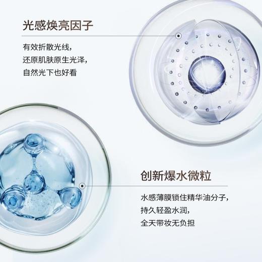 热卖！【下单赠美白次抛】润百颜玻尿酸素颜霜 一抹柔光 面霜+妆前+底妆3合1 持久透亮   50g/支 商品图4