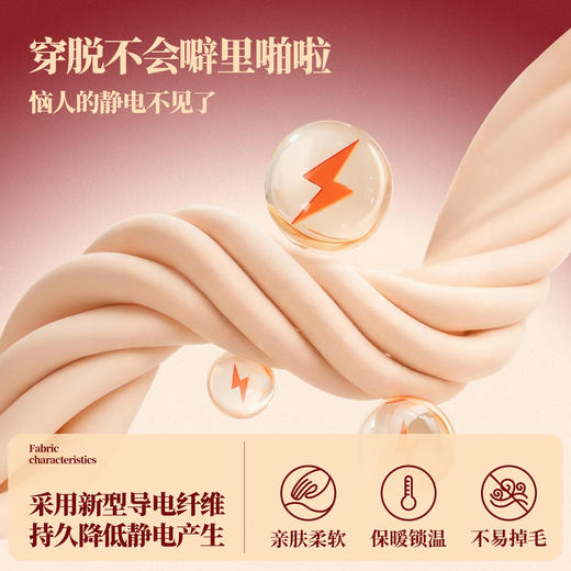 【新年波】男女童全腰针织夹裤春季新款安奈儿童装EM616503 商品图3