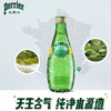 Perrier巴黎水天然矿泉水无糖原味气泡水 商品缩略图0