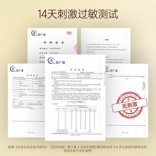 柏卡姿洋甘菊花水补水保湿 商品图3