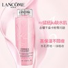 春节不打烊!【老版限时清仓】Lancome兰蔻粉水玫瑰清滢爽肤水女面部化妆水柔肤水补水保湿400ml*2 老版！介意勿拍！ 商品缩略图0