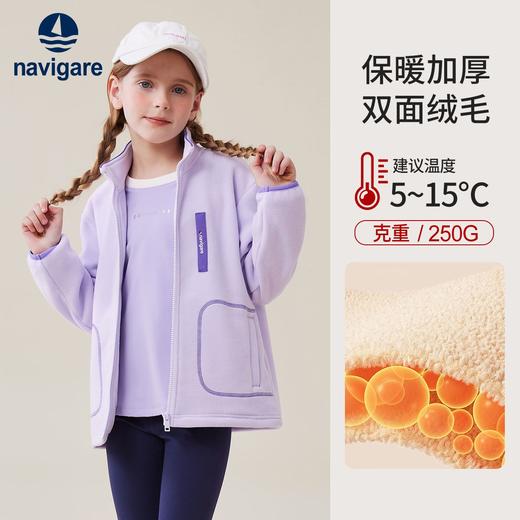 【纳维凯尔】【120-165】意大利小帆船男女童摇粒绒外套 商品图1