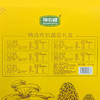 神农唛精选有机菌菇礼盒 山珍猴头菇竹荪节日送礼615g 商品缩略图6