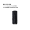 华为Sound Joy 2智能版便携式音箱高保真电脑音响立体声 26小时长续航户外音箱礼物 商品缩略图1