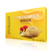 【林中宝】灵芝猴头菇红糖姜茶10g*10袋/盒 商品缩略图1