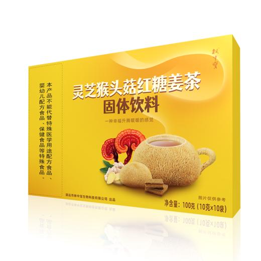 【林中宝】灵芝猴头菇红糖姜茶10g*10袋/盒 商品图1