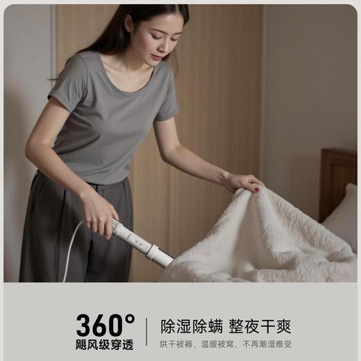 疯抢中！！下单赠高档硅胶烘鞋器+烘衣袋【素派mini便携除螨多功能烘被机】三种模式 可伸缩设计 儿童防误触设计 守护全家健康 商品图3
