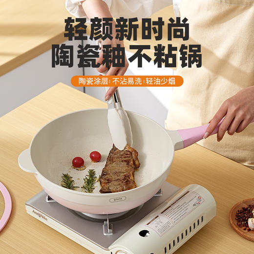 gioia焦亚麦饭石不粘锅XLS-003 商品图1