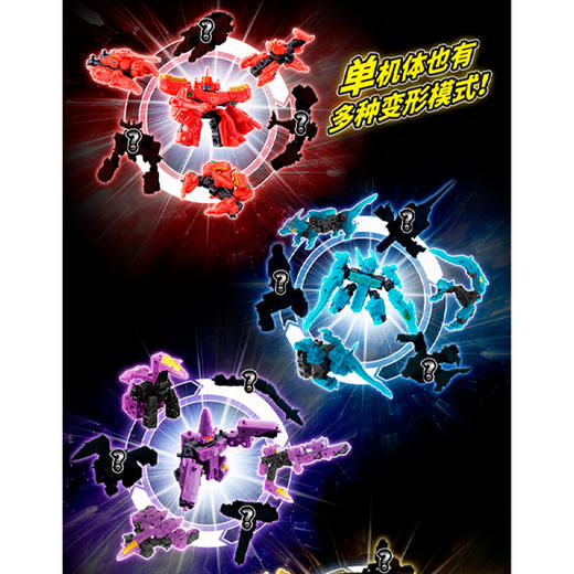 无限拜恩第一弹万代积木人组装玩具-纪念日百货门店同款167894069 商品图1