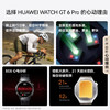 HUAWEI WATCH GT 6 Pro 46mm华为智能手表全新骑行体验21天超长续航蓝宝石玻璃&钛合金GT5Pro升级 商品缩略图4