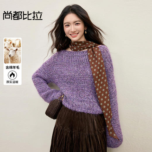 【内购】【璀璨珠片绣】时尚圆领宽松落肩灯笼袖分割线含绵羊毛彩纱厚毛衣-W54EE4825 商品图0