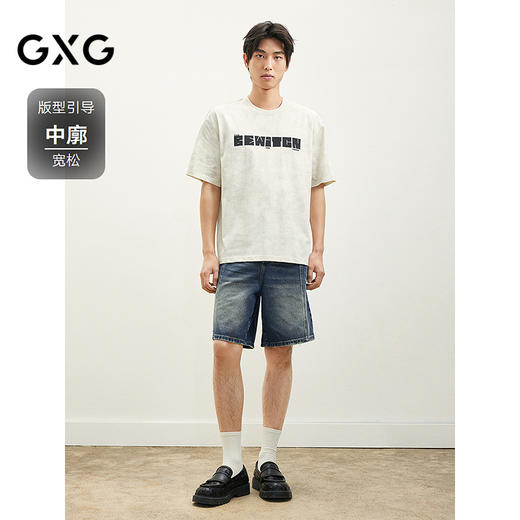 2025年夏季新品GXG男装男士短袖晕染含棉设计男士T恤 商品图1