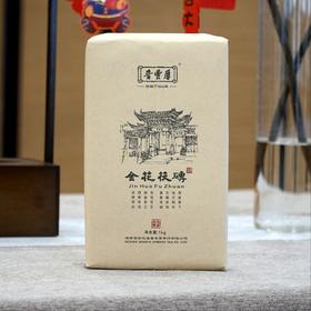 安化黑茶 2019金花茯砖1kg 一级黑毛茶 经典手工压制茯砖茶 金花保证
