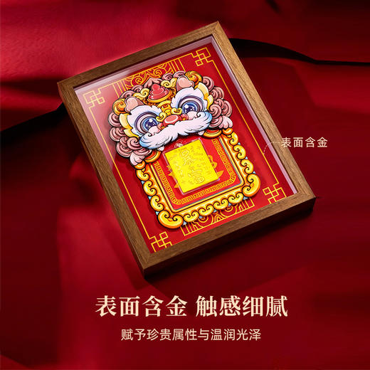 金六福吉祥醒狮摆台★ 商品图1