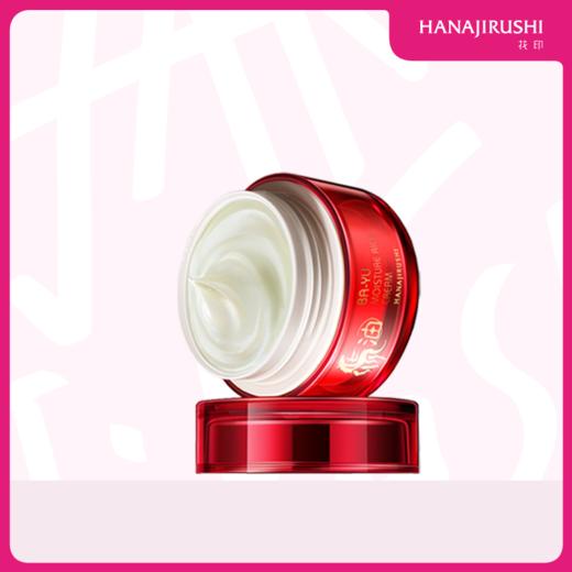 花印马油水嫩柔肤面霜50g 商品图1