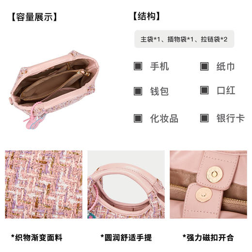 星期六少女心小香风手提包SSD521A06C 商品图4