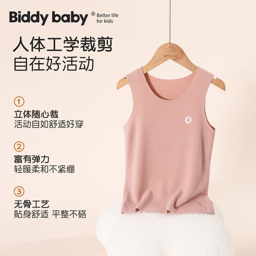 德绒儿童背心男童加绒护肚无袖坎肩女童中大童小孩内穿春秋款 商品图4