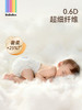 【新品上市】BeBeBus铂金至柔 纸尿裤/拉拉裤 至柔顶配 奢护安睡 商品缩略图5