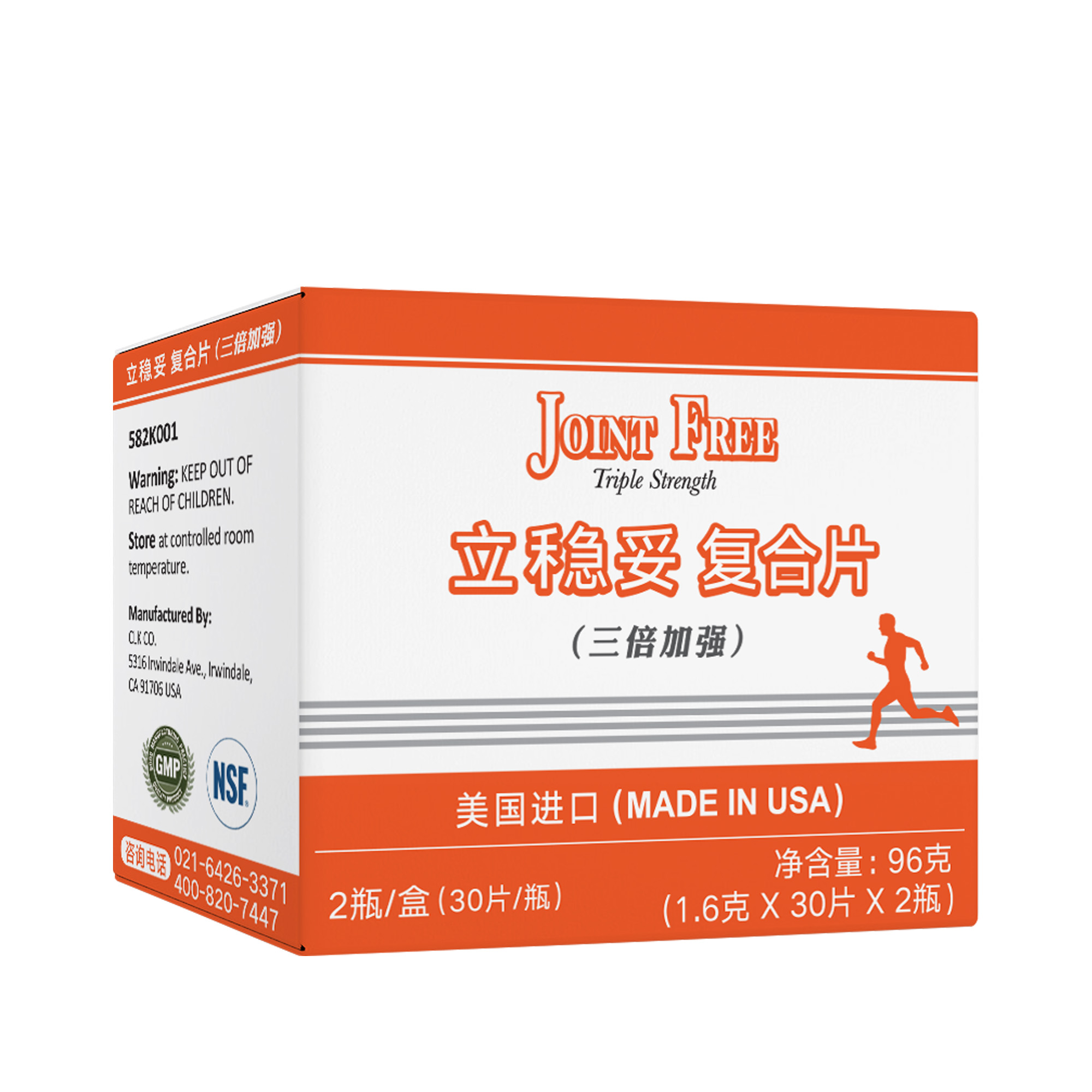 美国壮生® 立稳妥