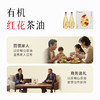 恩泉有机红花茶油  循自然时序  萃本真之味 商品缩略图10