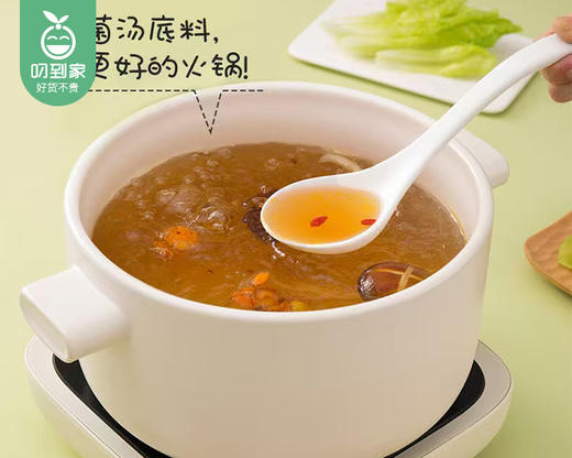 海底捞菌汤鲜香火锅汤料/1包（110g）生产日期：25年9月补单专用 商品图4