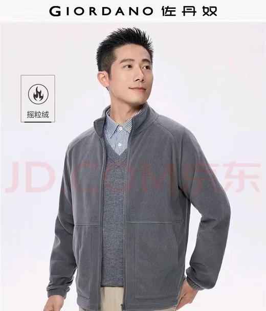 佐丹奴男装25年摇粒绒外套男秋冬新款抓绒内胆立领插肩休闲夹克男13075803 商品图3