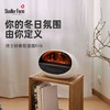 斯泰得乐 | Erik系列取暖器+香薰机+氛围壁炉「3合1」·热销新品 商品缩略图1