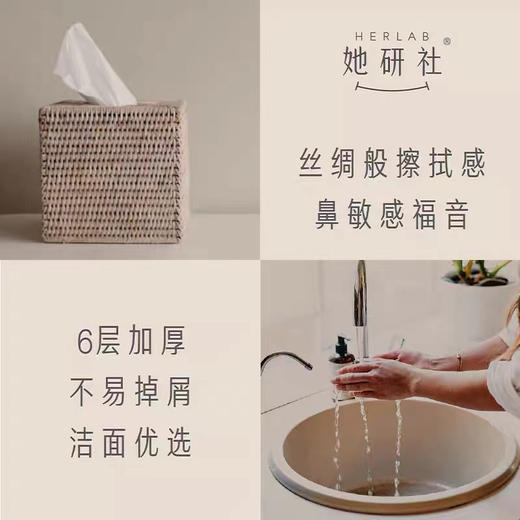 【Spēs×她研社】[均衡力女性护理湿巾] 补充后生元，擦去有害菌   [乳霜纸]6层加厚，添加1/3乳霜精华，丝绸般擦拭感 商品图9