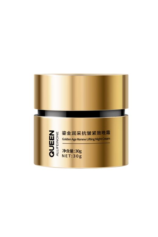 Queen女王鎏菁润采抗皱紧致晚霜 35%高含量玻色因30g/罐！有多好用过的都知道！ 商品图2