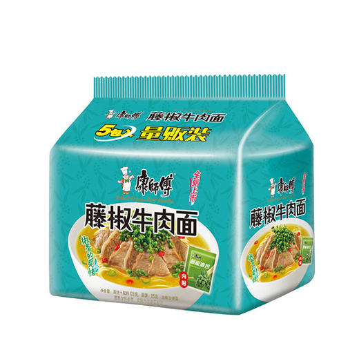 康师傅藤椒牛肉袋面5连包（6920734797066） 商品图0