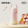 (包邮)花伴森bablov直饮保温杯800ML星愿随行保温壶-（两种颜色） 商品缩略图1