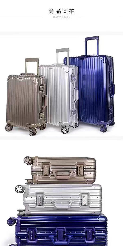 SON28699全铝旅行箱 商品图3