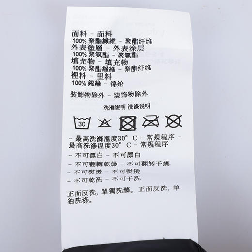 【超惠秒】Armani EA7 男士运动休闲舒适丝棉保暖防风雪外套 12278 商品图8