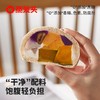 这个馒头好热闹👉【蒸笼头·五谷丰登馒头】一个馒头里住着🎃6种粗粮蔬菜➕2重进口奶制品🧀超级干净的碳水，健康又饱腹 商品缩略图1