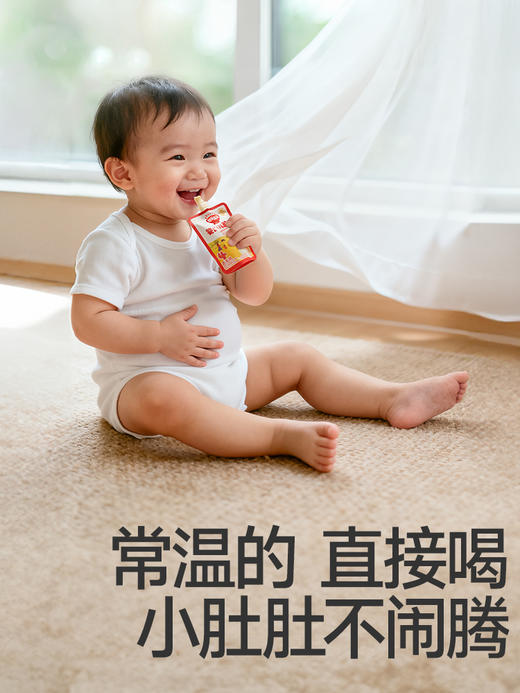 秋田满满-婴幼儿酸奶组合（三件起发） 商品图5