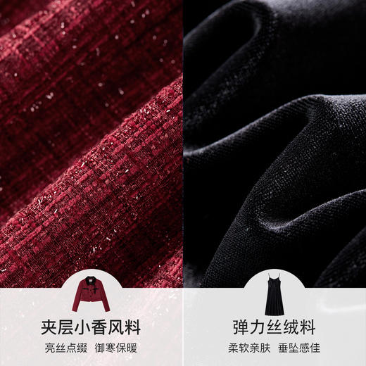 【内购】【免搭配套装】通勤小香风撞色翻领夹棉保暖短外套&丝绒吊带裙-154ZB3683 商品图4