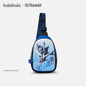 【奥特曼IP】巴拉巴拉儿童休闲包男童单肩包舒适时尚玩酷