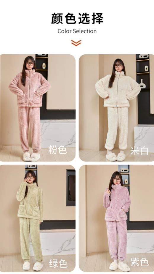 【YW】无忧购允珍同款法兰绒家居服拉链套装（截单后3-5天发货) 商品图2